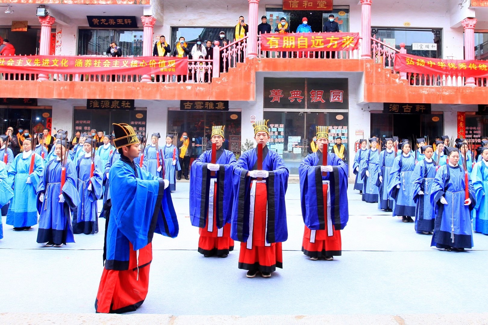 信陽市舉行儒家文化傳承教育基地啟動(dòng)暨信陽文廟大成殿修復(fù)揭牌慶典活動(dòng)