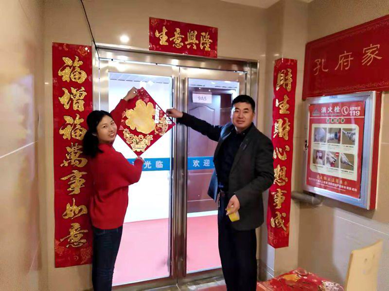 河南永和建設集團貼對聯，包餃子，紅紅火火迎新年！