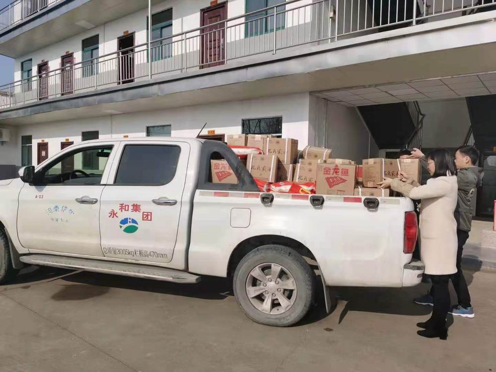 河南永和建設(shè)集團(tuán)開(kāi)展“迎新春”走訪(fǎng)慰問(wèn)“送溫暖”活動(dòng)