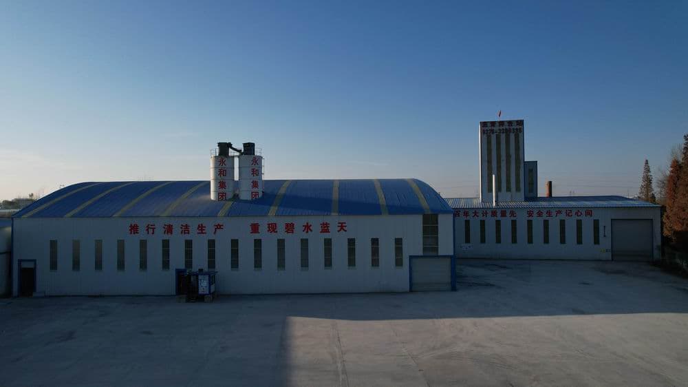 河南永和建設集團王水拌合站