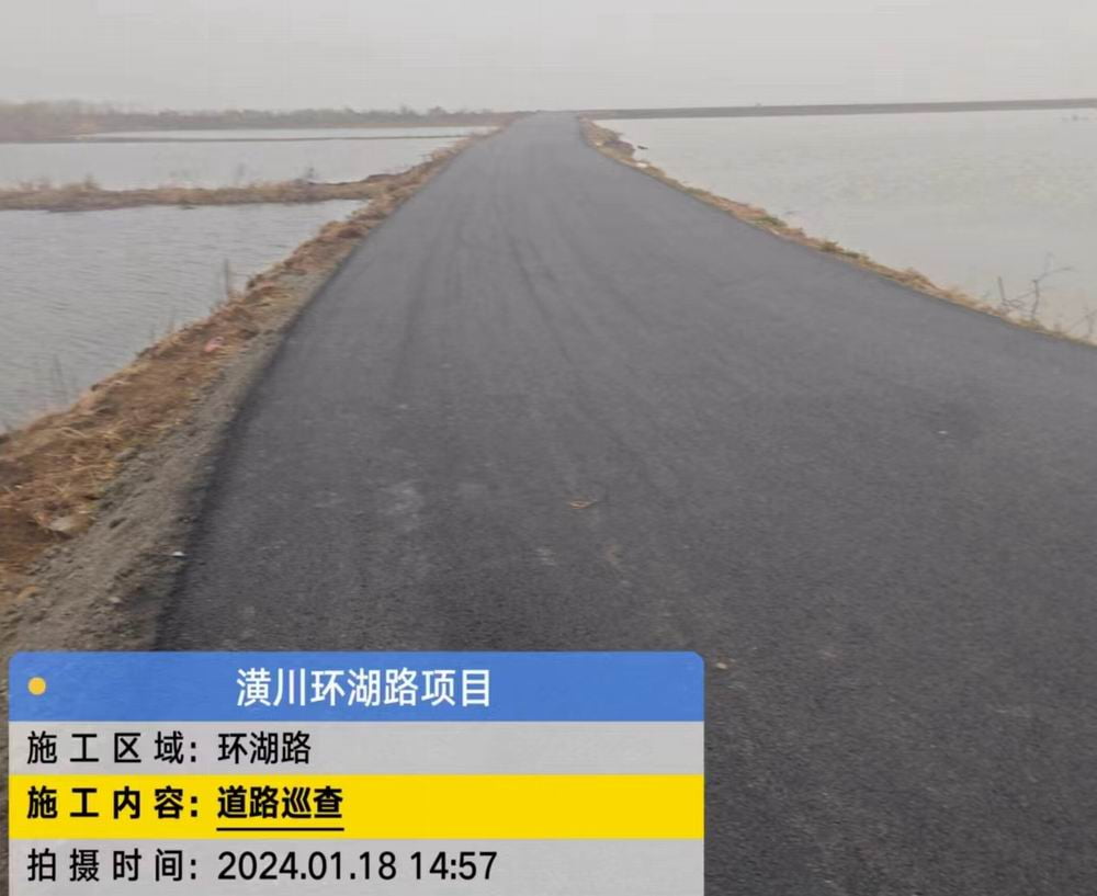 灘涂變通途，潢川縣春申湖環湖路即將通車