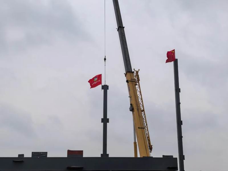 河南永和集團(tuán)高新技術(shù)產(chǎn)業(yè)園項(xiàng)目一期主體工程正式啟動